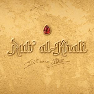 Rub_ al-Khali (Copertina)